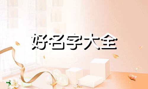 开护肤品店如何起名字好听