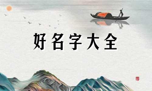 小餐饮馆如何起名字吸引人