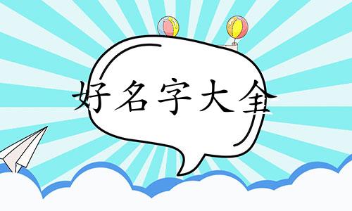教育类主播如何起名字好听