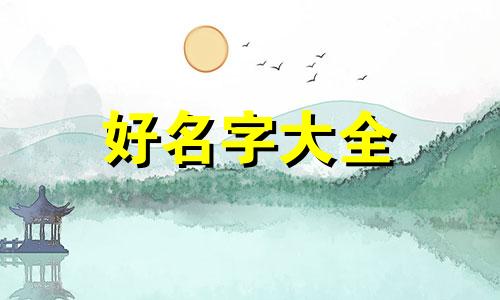 休闲美食如何起名字两个字