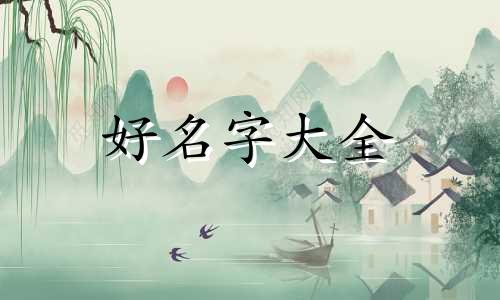 广式烧腊如何起名好听一点