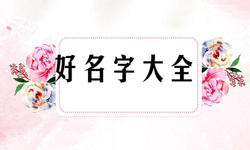 微信卖货如何起名字吸引人