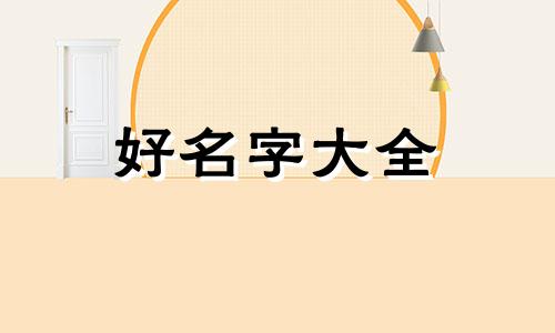 喜马拉雅如何起名字和头像