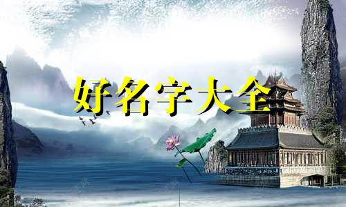 多人停车场如何起名称好听