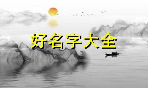 如何给养牛业起名字好听洋气