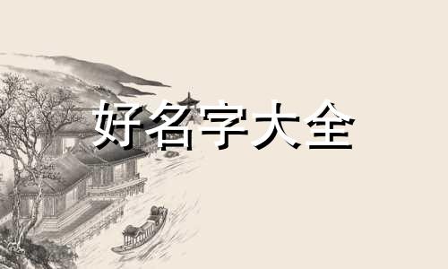 家园模式里面如何给家园起名字