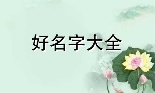 如何起名古风男的好听一点