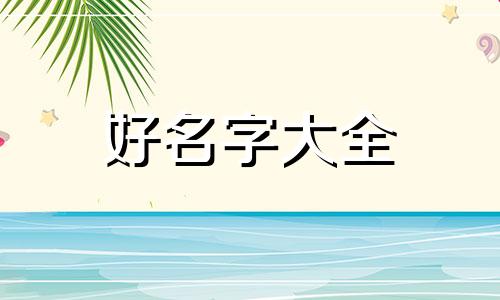 如何给书吧一条街起名