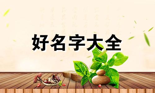 如何给一个商品起名字大全