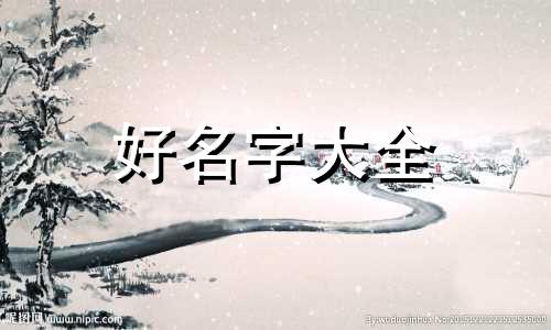 如何给饮料起名大全四个字