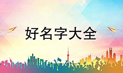 三个店合一起如何起名