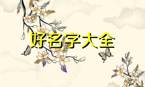 服装工作室名如何起名字