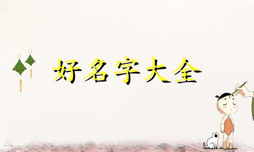 出租车群如何起名称呢大全