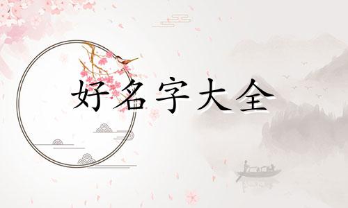 绣眉工作室如何起名字大全