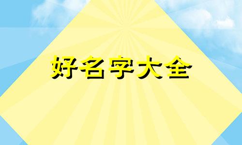 如何用导入的图片绘画起名字