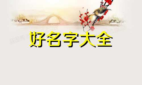 串串旋转小火锅如何起名字