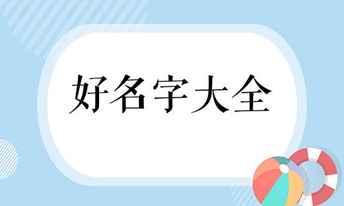 教育类的短视频如何起名字