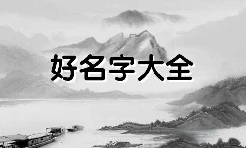 公司的微信群如何起名字好听