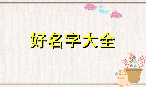 如何给化妆品店起名字大全
