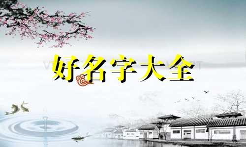 如何给霞浦风景图片起名字