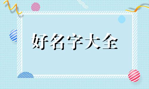 类似美团优选的app如何起名字