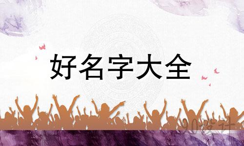 如何在古代给自己起名字男生版