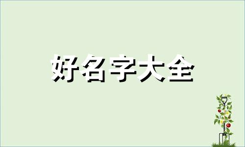 卖化妆品如何起名字好听点