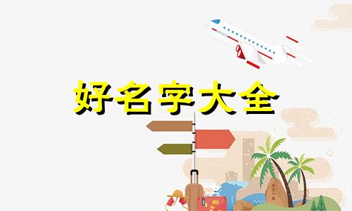 如何给7楼会议室起名称