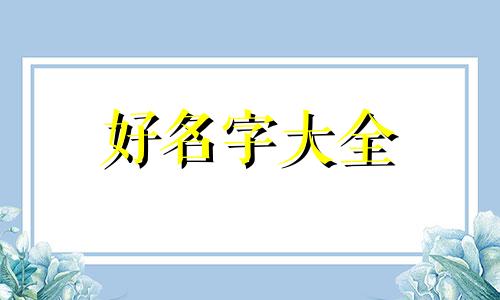 如何做素食零食店铺起名