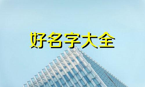 做短视频如何起名字吸引人
