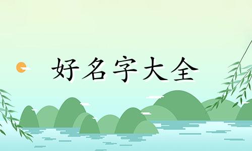 如何给一个网吧起名字大全