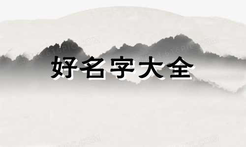 一窝7只猫咪如何起名字