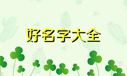 情侣博主如何起名字吸引人