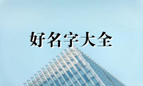 有虾的菜如何起名称和寓意