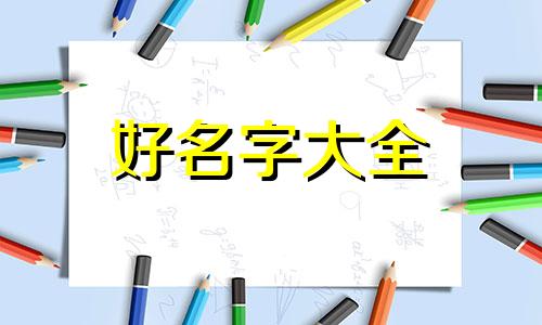 篮球训练营如何起名字最好听