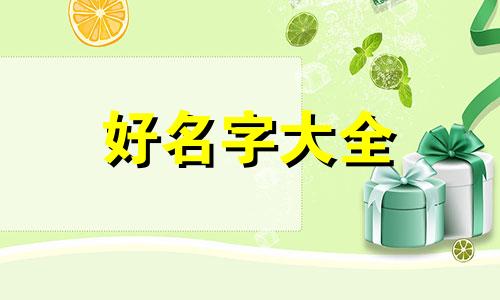 出租车群如何起名称好听