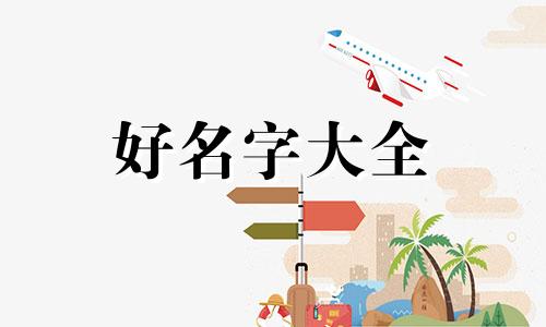 短视频如何起名字更有吸引力