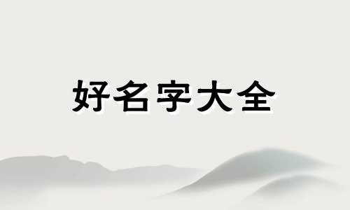 如何给拍的视频起名字和图片