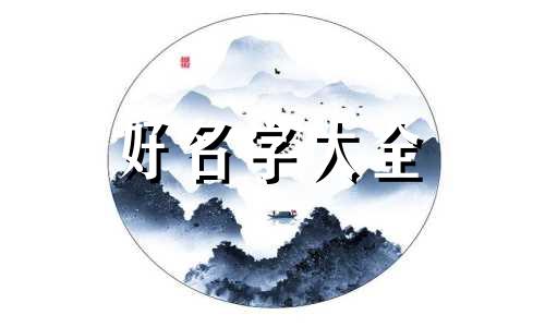 方形耳饰如何起名字好听一点