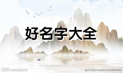 如何给凉亭起名字好听一点