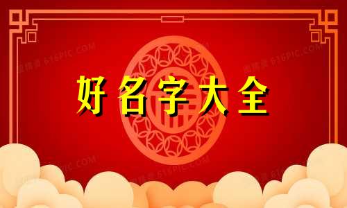 如何给六只小狗起名字呢