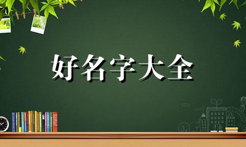 化妆师如何做账号起名字