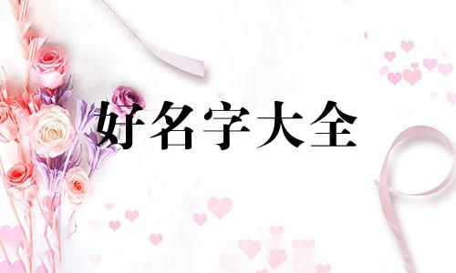 弱电工程个人工作室如何起名