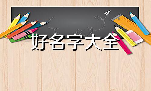 小视频如何起名称好听女生