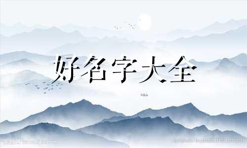 电子厂如何起名字比较好