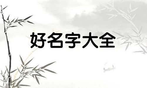 蚝水彩画如何起名字的好听