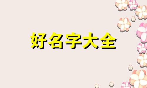 做视频剪辑如何起名称好听