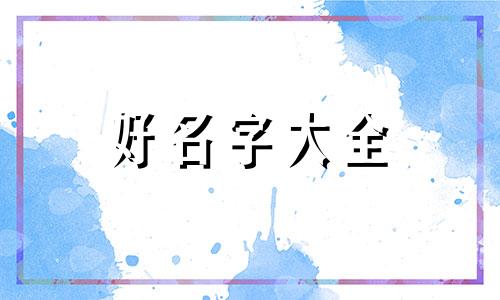 如何开零食水果店起名好听