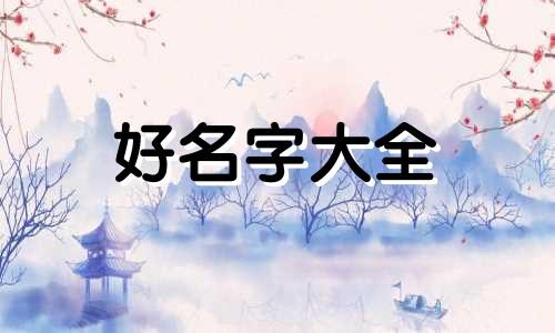 开书画培训班如何起名字好听