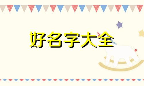 手机维修工作室如何起名字